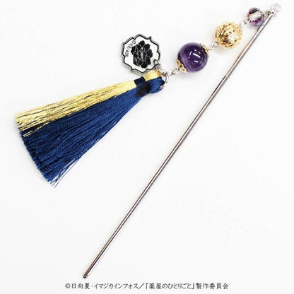 [預訂] 藥師少女的獨語 壬氏髮簪，藍金流蘇、花紋吊飾、寶石珠子髮簪。