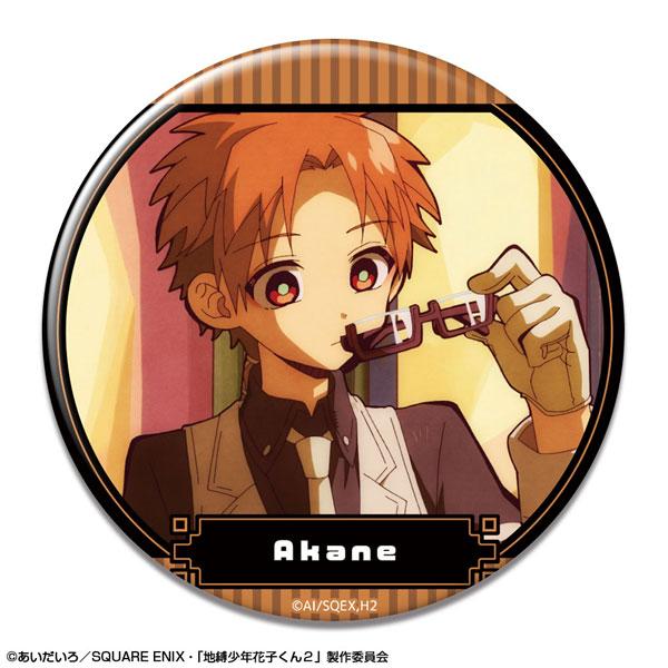[預訂] TV動畫「地縛少年花子君2」 徽章 設計12(蒼井茜(時計守)/A)《25年11月預約》