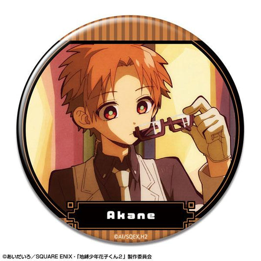 [預訂] TV動畫「地縛少年花子君2」 徽章 設計12(蒼井茜(時計守)/A)《25年11月預約》