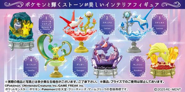 [預訂] 寵物小精靈 Pokemon GEMSTONE COLLECTON 光輝爍爍的神祕奇蹟 6個入BOX《25年4月預約》