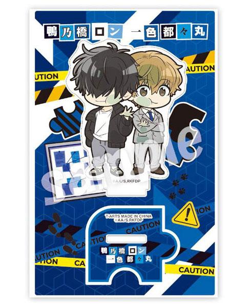 [Pre-order] Pita!Deformed Kamano Hashiron’s Taboo Reasoning Ripai Hashiron &amp; Toto "December 24th Reservation"