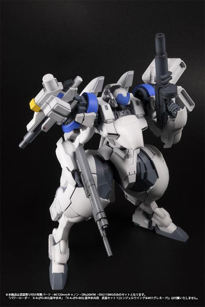 [預訂] POWERDoLLS X-4+(PD-802) 裝甲步兵用 武裝套裝2（再售）《24年10月預約》