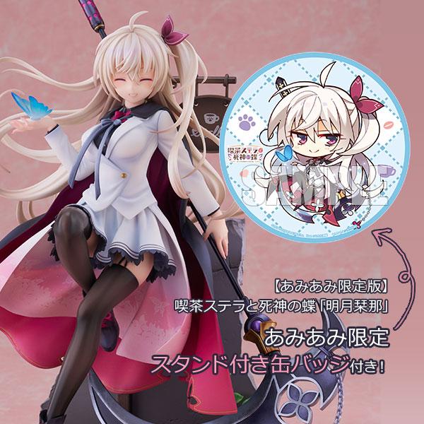 [預訂] ≪amiami限定特典≫星光咖啡館與死神之蝶「明月栞那」 1/7 完成品模型《26年6月預約》
