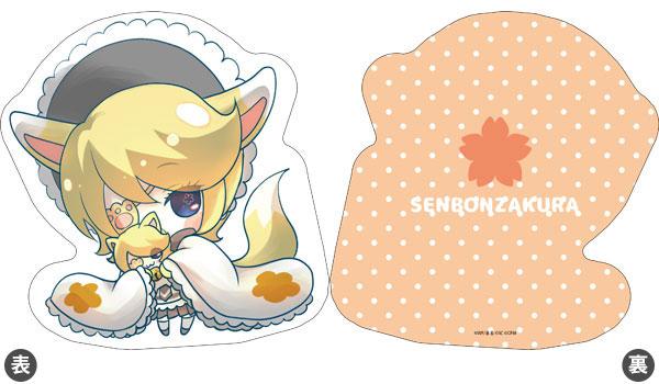 [Reservation] Nyambon Sakura Cushion Lanyard "Reservation for October 24"