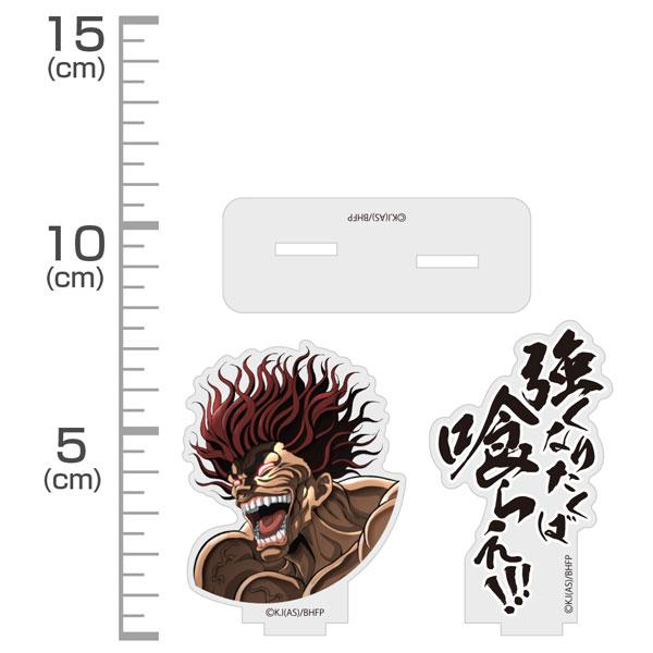 [預訂] 電視動畫「範馬刃牙」 範馬勇次郎「想變強就吃下去！！！」臺詞立牌《25年6月預約》