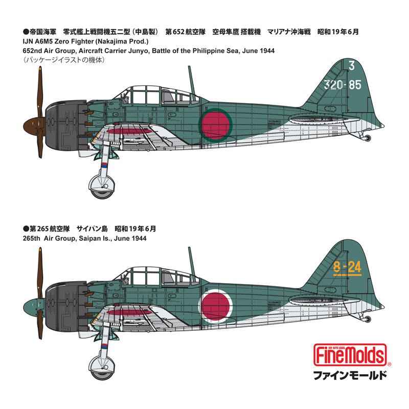 [預訂] 1/48 帝國海軍 零式艦上戰鬥機五二型 (中島制) 模型《24年12月預約》