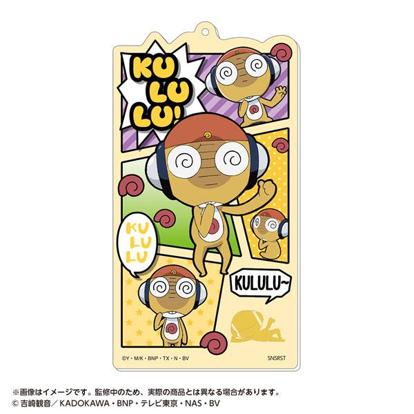 [預訂] BIG壓克力鑰匙扣，Keroro軍曹角色Kururu設計，多個Q版造型。