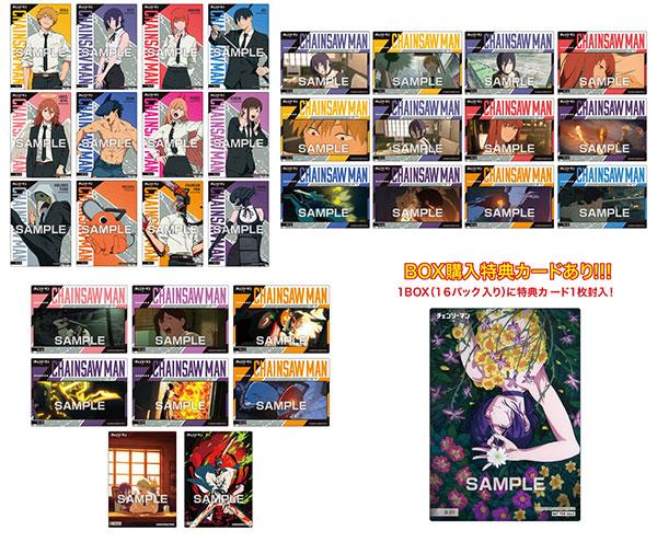 [預訂] 劇場版『鏈鋸人 蕾潔篇』 透明卡收藏口香糖 初回限定版 16Pack入BOX (食玩)《25年10月預約》