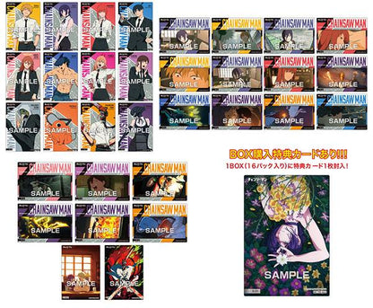 [預訂] 劇場版『鏈鋸人 蕾潔篇』 透明卡收藏口香糖 初回限定版 16Pack入BOX (食玩)《25年10月預約》