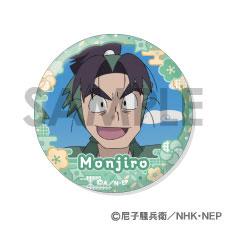 [預訂] 忍者亂太郎 徽章套裝～文次郎＆仙蔵滿滿精選～《25年10月預約》