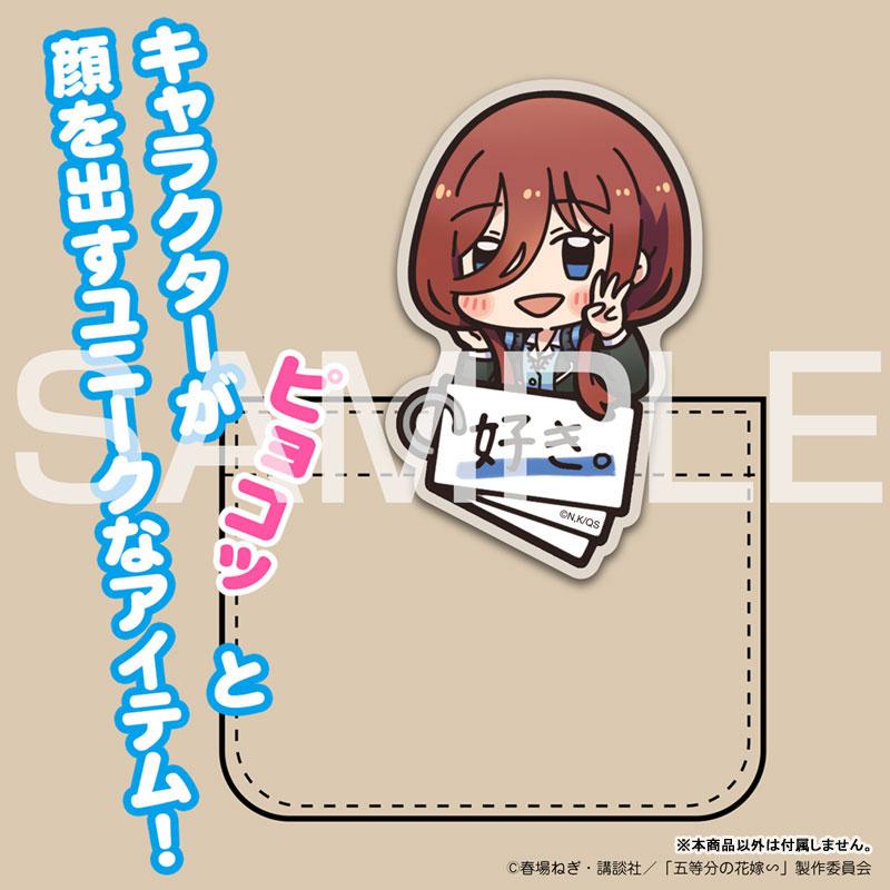 [預訂] 五等分的花嫁∽ 中野三玖 壓克力探頭飾品《25年5月預約》