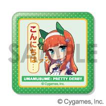 [預訂] 賽馬娘 Pretty Derby 方形徽章 Vol.1 10個入BOX《25年5月預約》