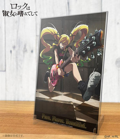 [預訂] 搖滾樂是淑女的嗜好 鈴之宮莉莉紗 壓克力立牌《25年9月預約》