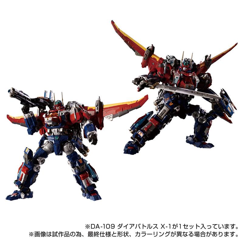 [預訂] Diaclone DA-109 DiabattlesX-1《25年2月預約》