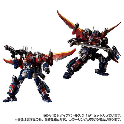 [預訂] Diaclone DA-109 DiabattlesX-1《25年2月預約》