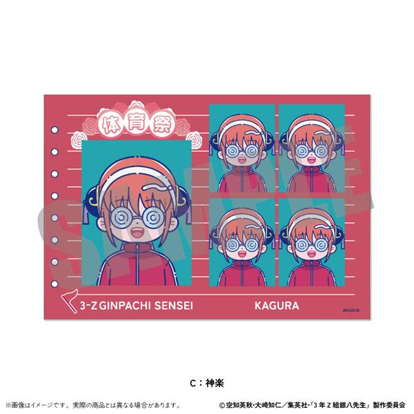 [預訂] 電視動畫「3年Z組銀八老師」證件照風格貼紙 Nyu~toro 第2彈 C 神樂《25年8月預約》