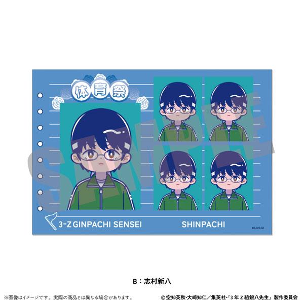 [預訂] TV動畫「3年Z組銀八老師」 證件照風格貼紙 Nyu~toro 第2彈 B 志村新八《25年8月預約》