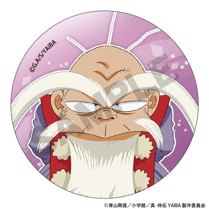 [預訂] 真・侍傳YAIBA 交換徽章 9個入BOX《25年9月預約》