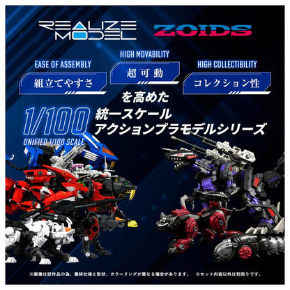 [預訂] Realize RMZ-008 機動奔狼 阿巴恩規格《25年9月預約》