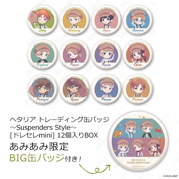 《義呆利》吊帶Style交換徽章12個入BOX，多款角色設計徽章展示。