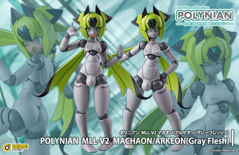 [預訂] POLYNIAN MLL-V2 Machaon/Arkeon(Gray Flesh) 完成品動作模型《25年4月預約》