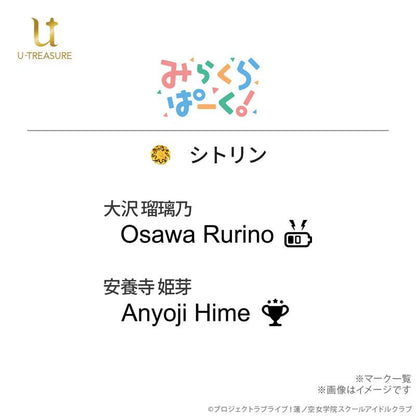 [預訂] 單元戒指項鍊「Mira-Cra Park!」模型(103～104期生Ver.) 大澤瑠璃乃《26年3月預約》