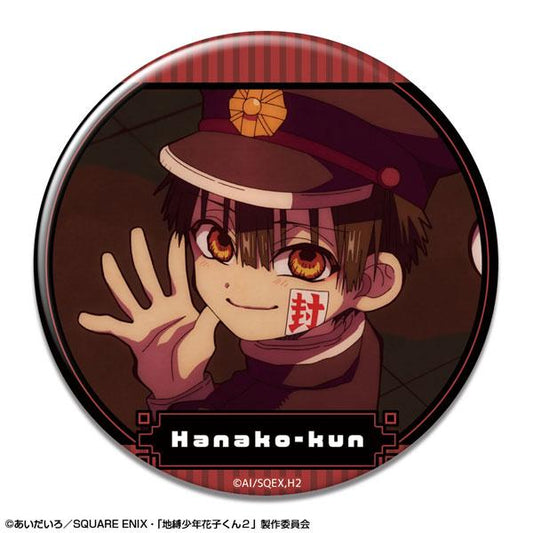 [預訂] TV動畫「地縛少年花子君2」 徽章 設計05(花子君/E)《25年11月預約》
