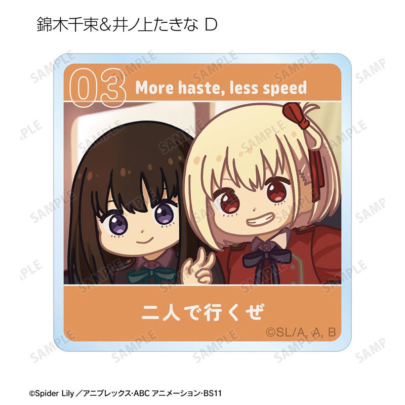 [預訂] TV動畫「Lycoris Recoil 莉可麗絲」 交換 Yuru Koma 吉祥物 11個入BOX《25年9月預約》