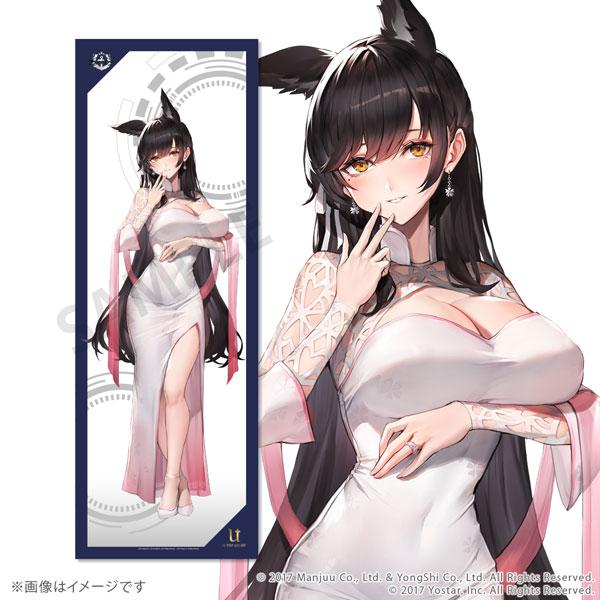 [預訂] 碧藍航線 全身掛布 vol.1 愛宕《25年11月預約》