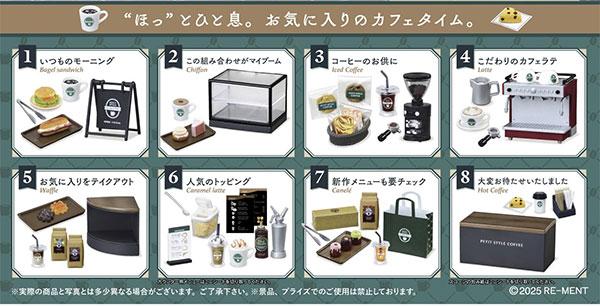 [預訂] 迷你樣品系列 PETIT STYLE COFFEE 8個入BOX《25年10月預約》