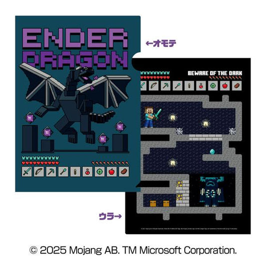 [預訂] MINECRAFT 我的世界 A4透明文件夾 PIXEL WORLD《25年10月預約》