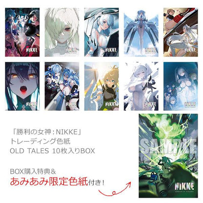 「勝利女神：妮姬」交換色紙OLD TALES BOX展示圖，包含多款角色設計。