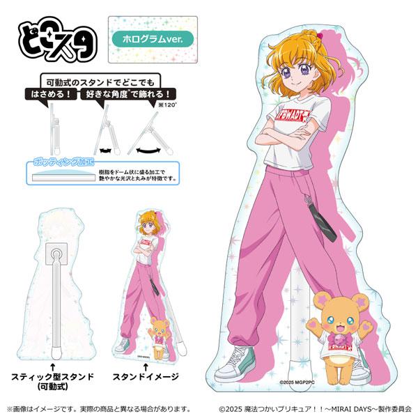 [預訂] 魔法使 光之美少女！！～ MIRAI DAYS ～ Dokosuta(全息投影ver.) 朝日奈未來＆莫夫倫《25年8月預約》