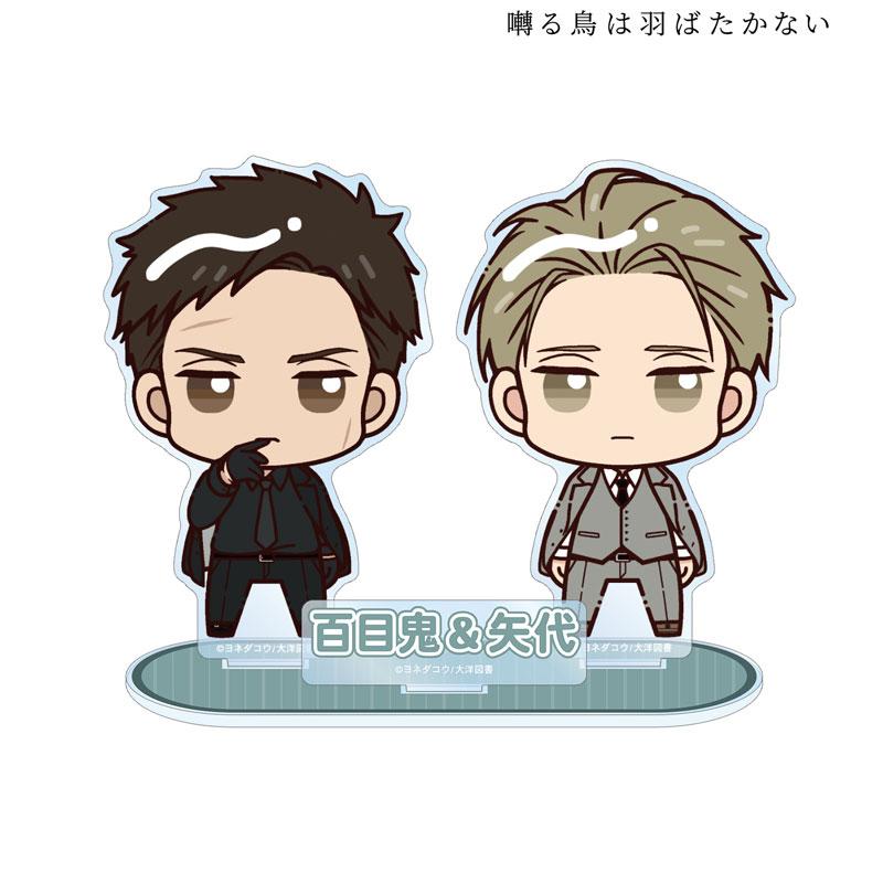 [預訂] 鳴鳥不飛 矢代＆百目鬼 Chokonto！ 附零件BIG立牌 ver.B《25年11月預約》
