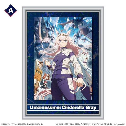 [預訂] 賽馬娘 灰髮灰姑娘 全息藝術 A《25年11月預約》