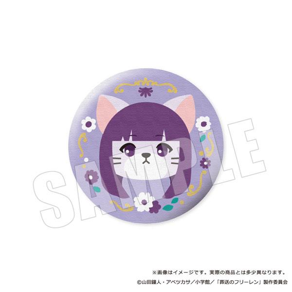 [預訂] 動畫『葬送的芙莉蓮』 Putimals 刺繡徽章 02.菲倫《25年11月預約》