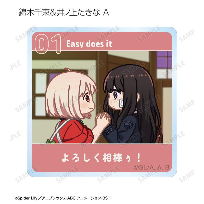 [預訂] TV動畫「Lycoris Recoil 莉可麗絲」 交換 Yuru Koma 吉祥物 11個入BOX《25年9月預約》