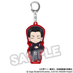 [Pre-order] Nendoroid Plus Acrylic Keychain Kamo Kenki "Pre-order for September 24"