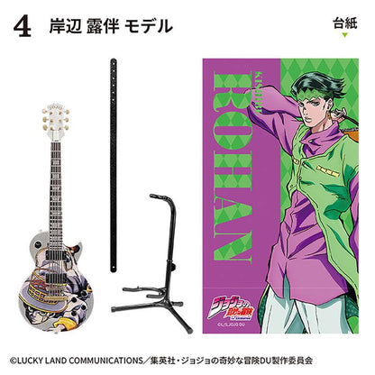 [預訂] JoJo的奇妙冒險 不滅鑽石 ROCKMONO 10個入BOX (食玩)《25年1月預約》