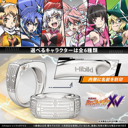 [預訂] 戰姬絕唱SYMPHOGEARXV 變身動畫戒指 Silver 立花響 23號《26年2月預約》