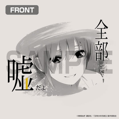 [預訂] 五等分的花嫁∬ 中野一花 Emotional T恤/OATMEAL-S《25年8月預約》