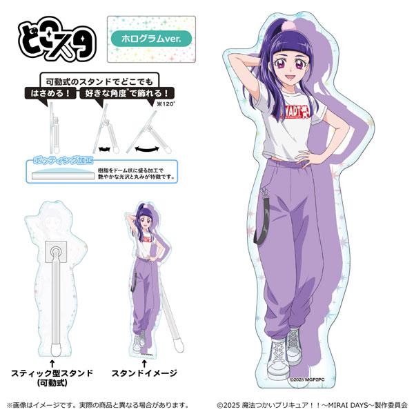 [預訂] 魔法使 光之美少女！！～ MIRAI DAYS ～ Dokosuta(全息投影ver.) 十六夜理子《25年8月預約》