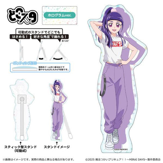 [預訂] 魔法使 光之美少女！！～ MIRAI DAYS ～ Dokosuta(全息投影ver.) 十六夜理子《25年8月預約》