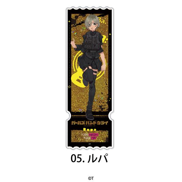 [預訂] TV動畫『Girls Band Cry』 亮粉票券 05.RUPA《25年5月預約》