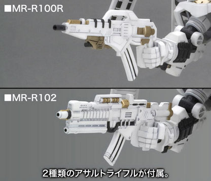 [預訂] D-Style Armored Core 羅森塔爾 TYPE-HOGIRE Noblesse Oblige 模型（再售）《25年1月預約》