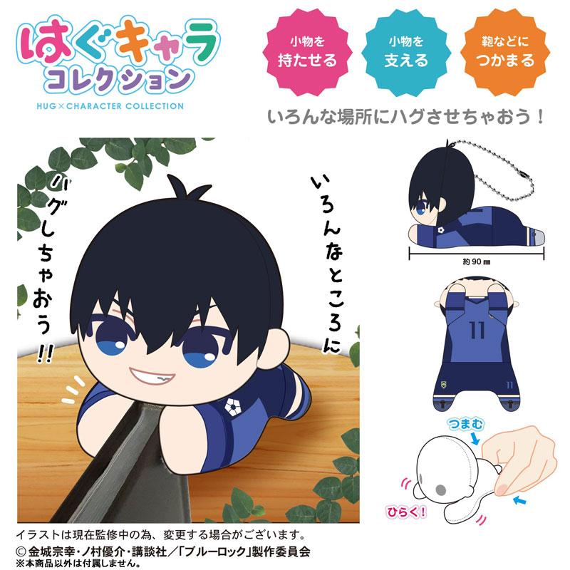 [Pre-order] Blue Prison Hug Chara Collection4 6 pieces in BOX "March 25 reservation"