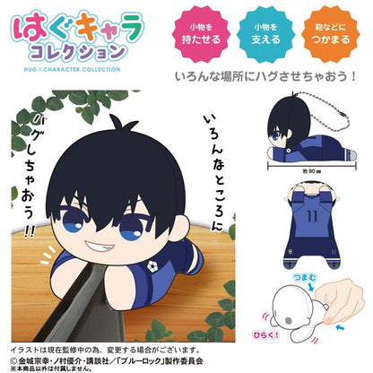 [Pre-order] Blue Prison Hug Chara Collection4 6 pieces in BOX "March 25 reservation"