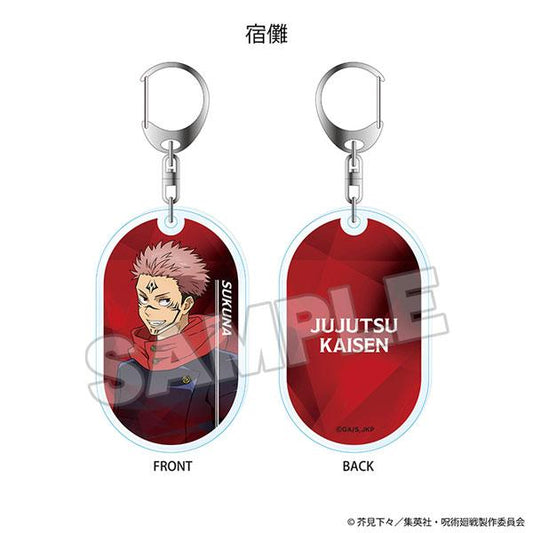 [Pre-order] Spell Return Keychain (two-layer structure) Su Nuo "December 24 Pre-order"