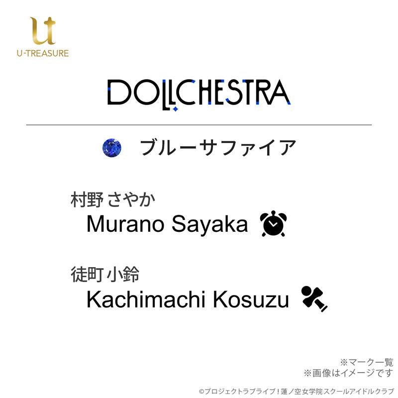 [預訂] 單元戒指項鍊「DOLLCHESTRA」模型(103～104期生Ver.) 村野沙耶香《26年3月預約》