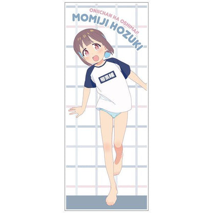 [預訂] 穗月紅葉浴後更衣混合面巾：穗月紅葉角色穿著運動服的設計。